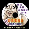 澳门6合和彩生肖数字开奖结果查询表格